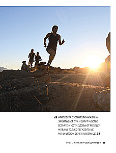 Born to Run 2. The Most Comprehensive Training Guide